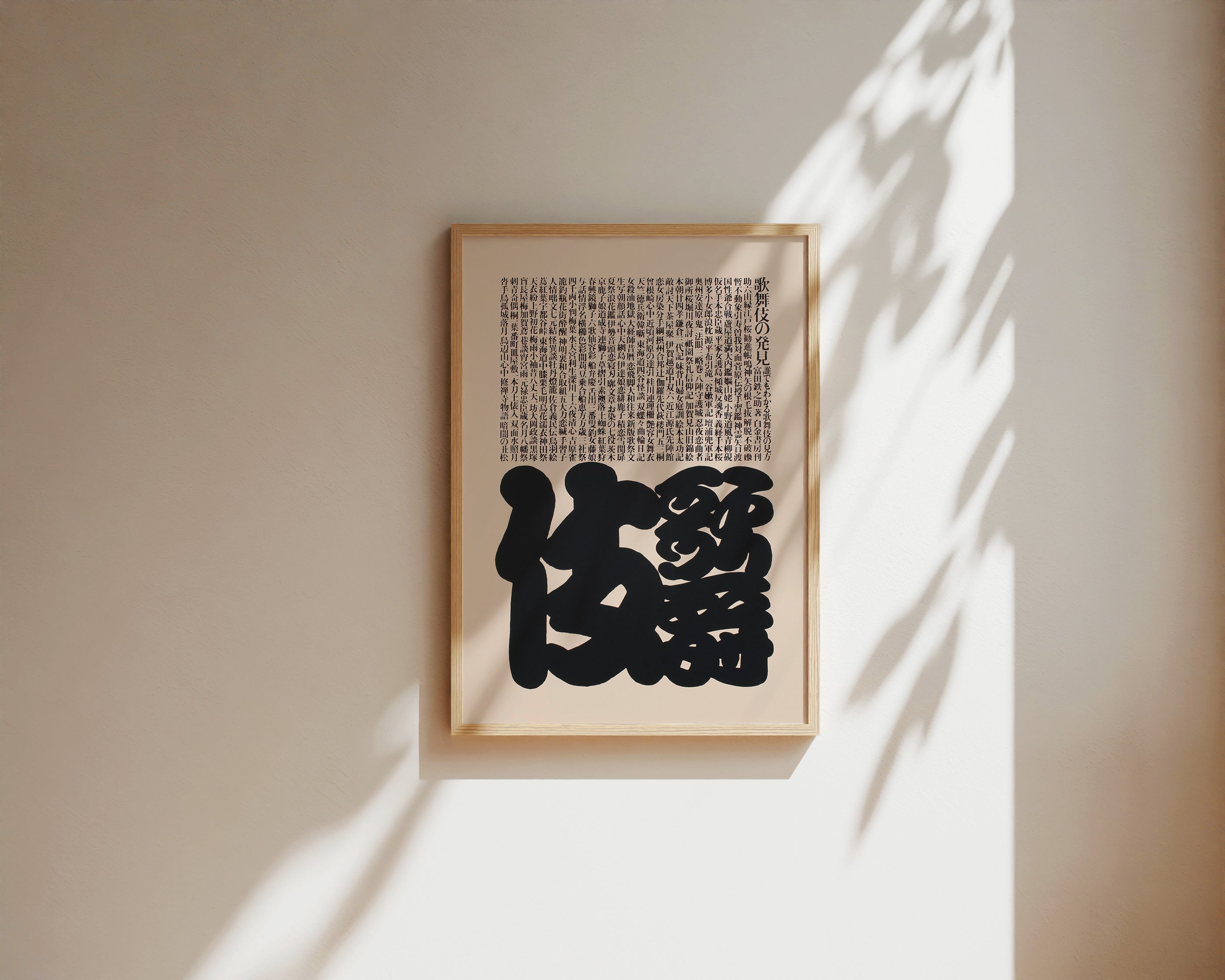 Tanaka Exhibition