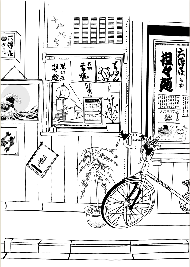 Ruas de Kyoto