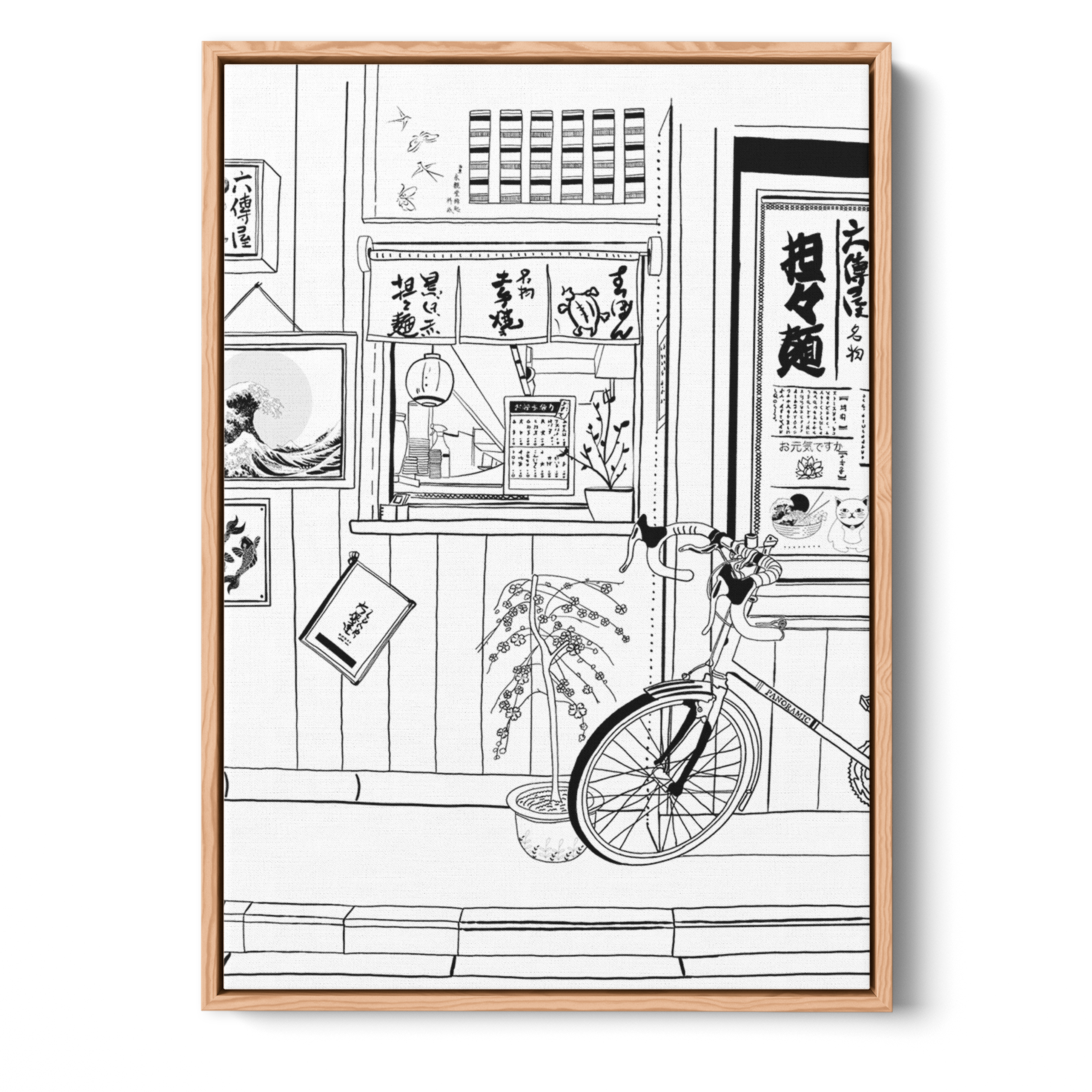 Ruas de Kyoto