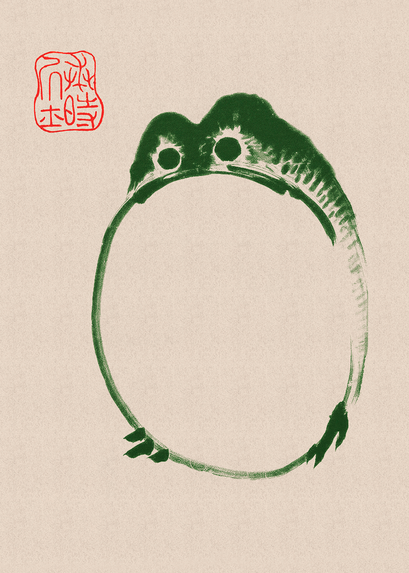 Japanese Kaeru | N2