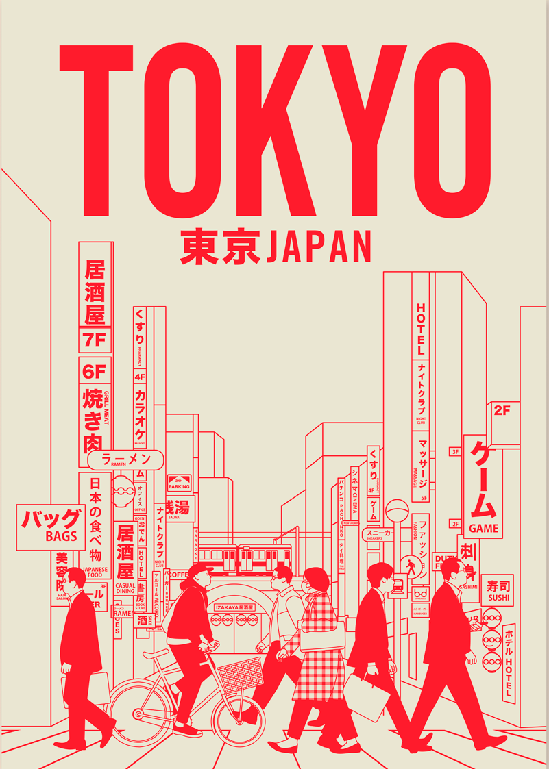 Ruas de Tokyo | N1
