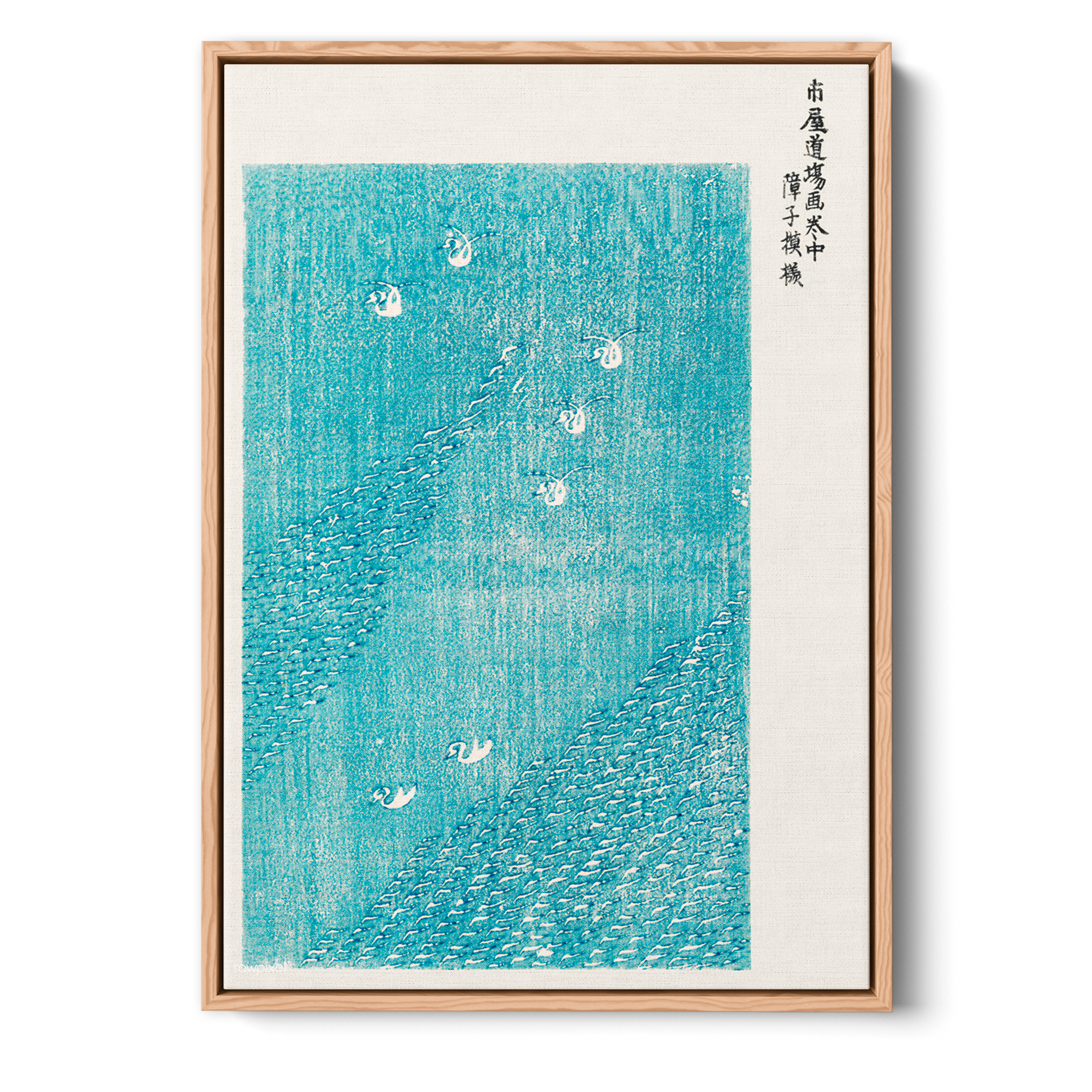 Taguchi Tomoki | Azul