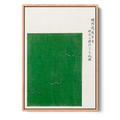 Taguchi Tomoki | Verde