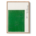 Taguchi Tomoki | Verde
