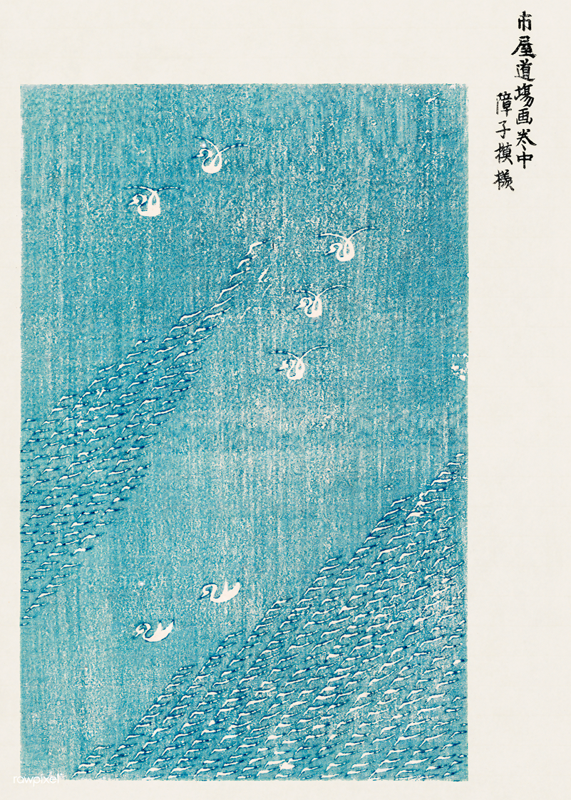 Taguchi Tomoki | Azul
