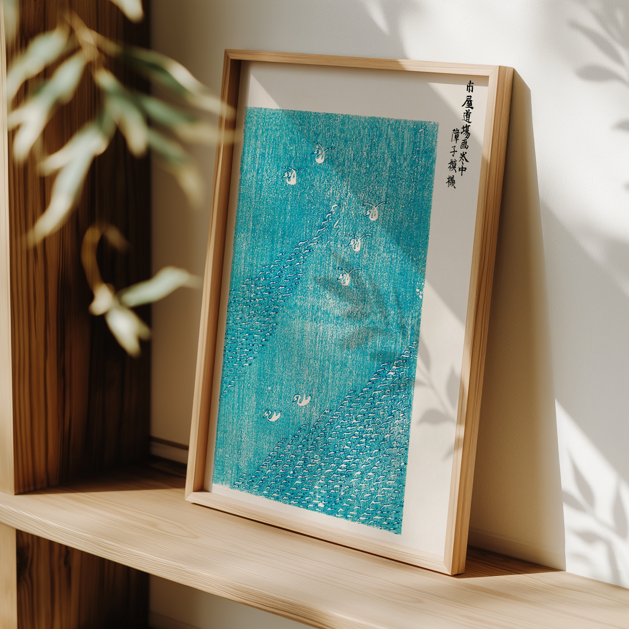 Taguchi Tomoki | Azul