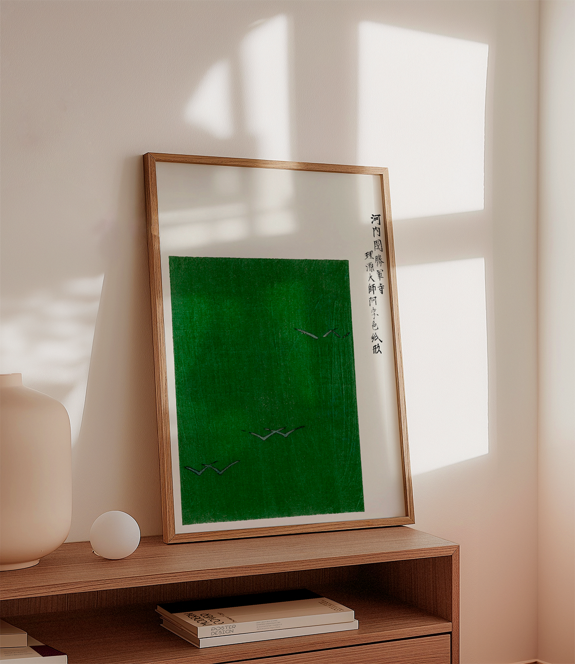Taguchi Tomoki | Verde